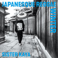Japanesque Reggae Winter