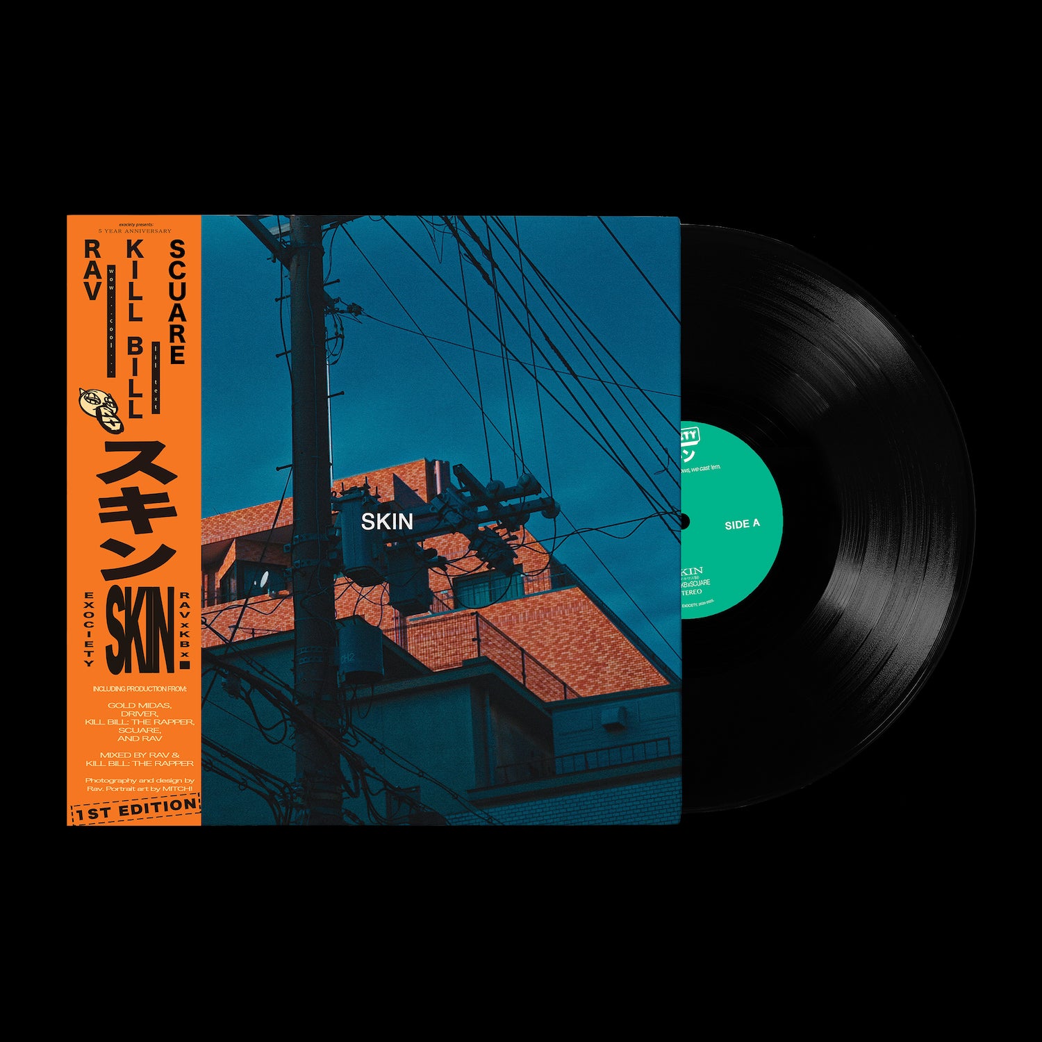 Skin 1st Edition
