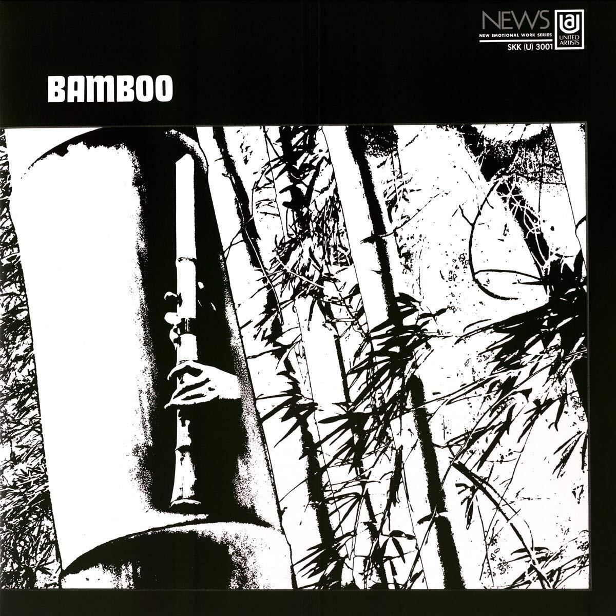 Bamboo = バンブー
