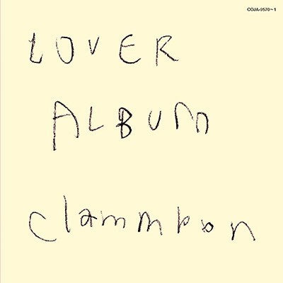 Lover Album
