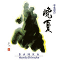 Banka