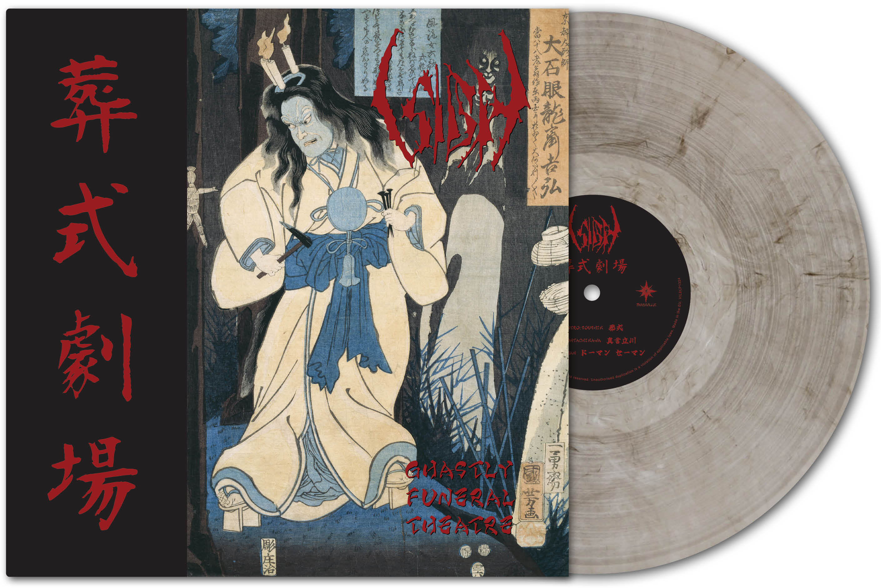 Ghastly Funeral Theatre - 140Gm Crystal Transparent Silver & Black Vinyl