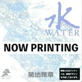 Japanesque: Six Elements (water)
