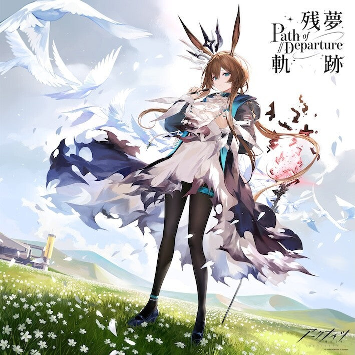 Arknights 6th Anniversary「残夢軌跡」 Path of Departure