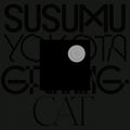 Grinning Cat (skintone Edition)