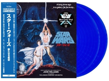 Star Wars: A New Hope = スター・ウォーズ / 新たなる希望