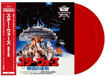 Star Wars: The Empire Strikes Back = スター・ウォーズ / 帝国の逆襲