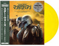 Star Wars: The Mandalorian Season 3 (Music From The Original Series)