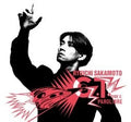 G.T. - Limited Edition