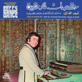 رقصات شرقية = Electronic Touches Belly Dance
