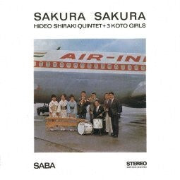 Sakura Sakura