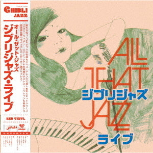 Ghibli Jazz Live - Limited