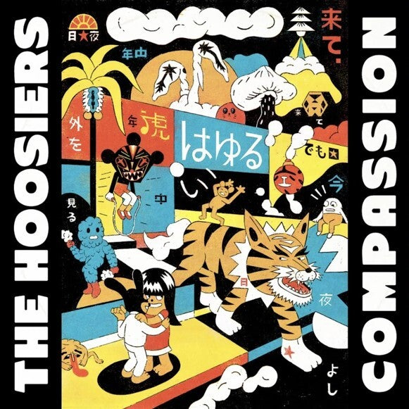 Compassion - Red Colored Vinyl