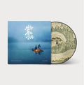 The King's Warden - Soundtrack (Picture Disc)