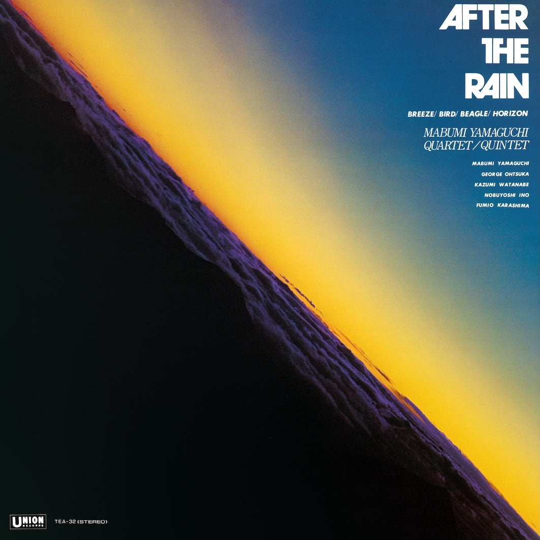 After The Rain