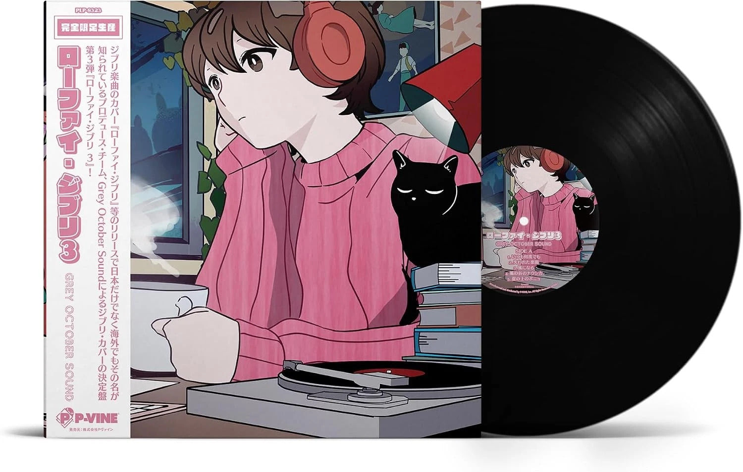 Lo-fi Ghibli 3