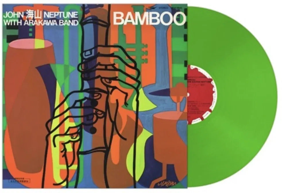 Bamboo - Limited Color Vinyl