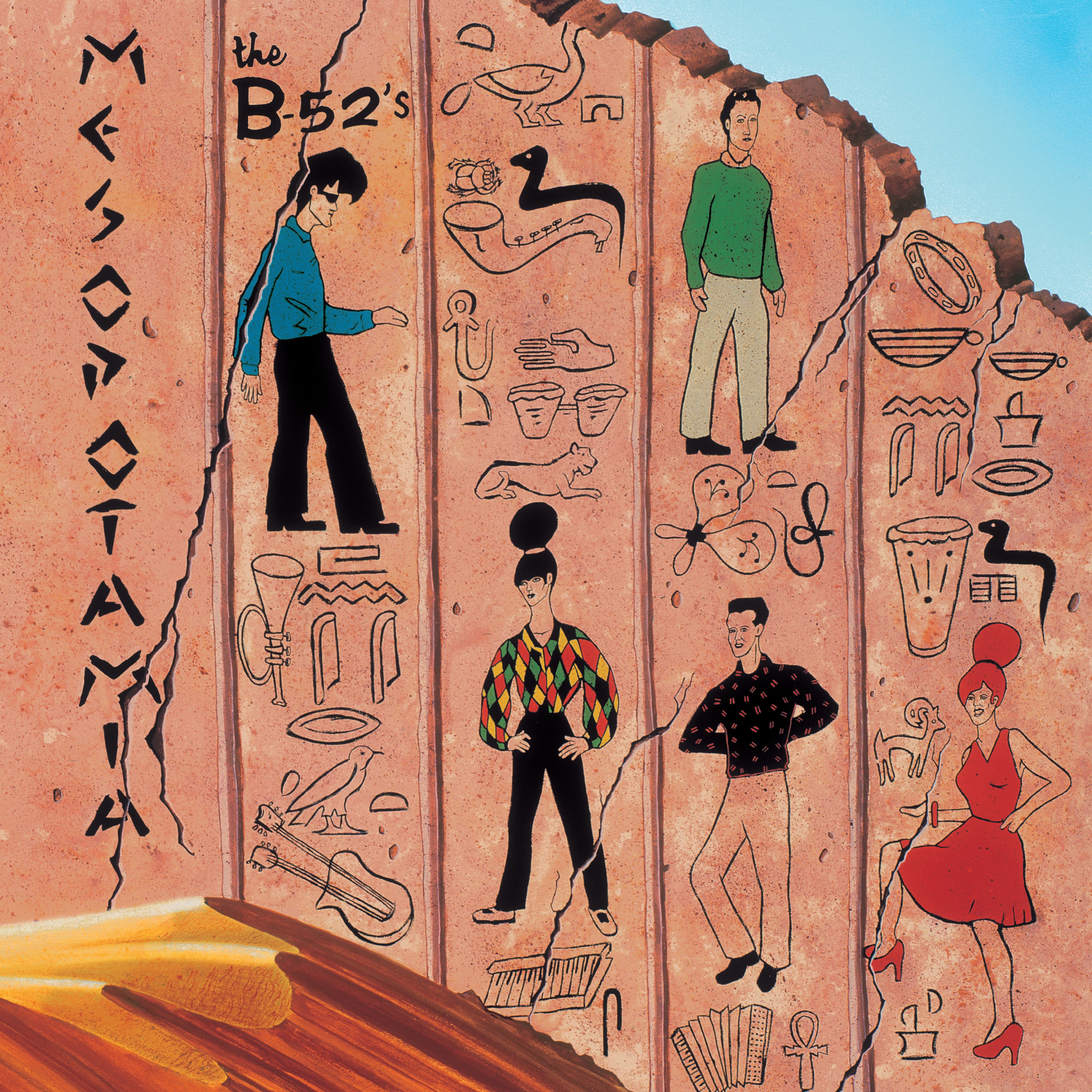 Ancient Culture: Mesopotamia Revisited