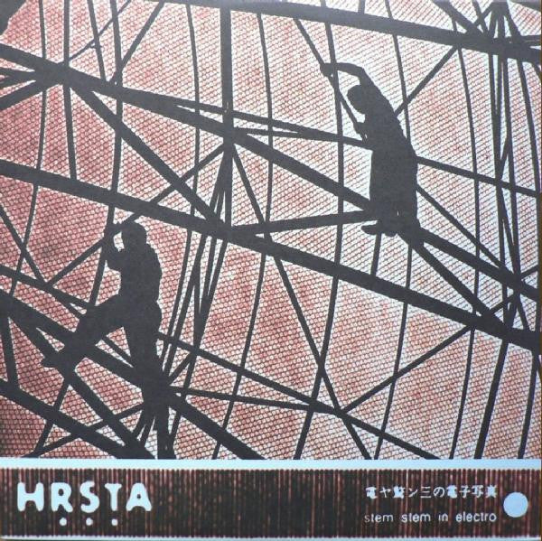 Stem Stem In Electro