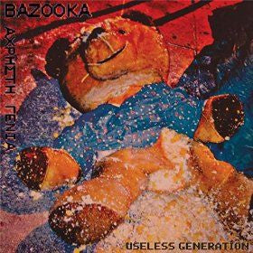 Useless Generation