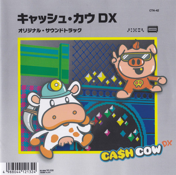 キャッシュ・カウ DX オリジナル・サウンドトラック = Cash Cow DX Original Soundtrack