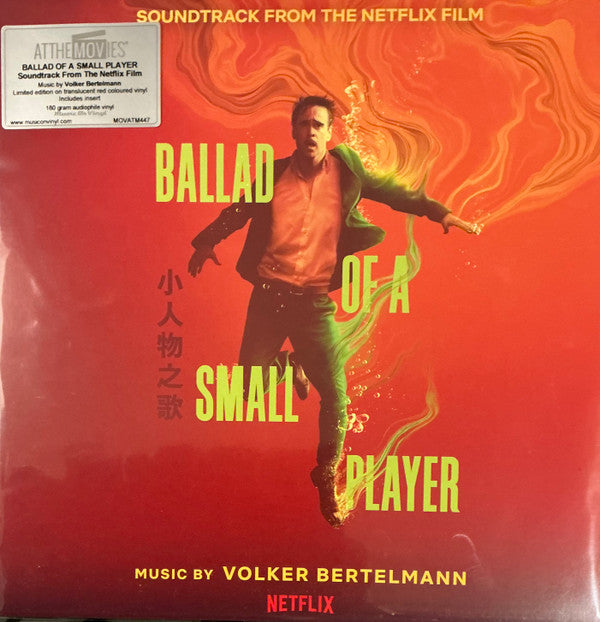 Ballad Of A Small Player (Soundtrack From The Netflix Film)