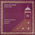 Arabian Waltz