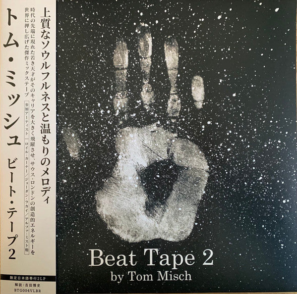 Beat Tape 2