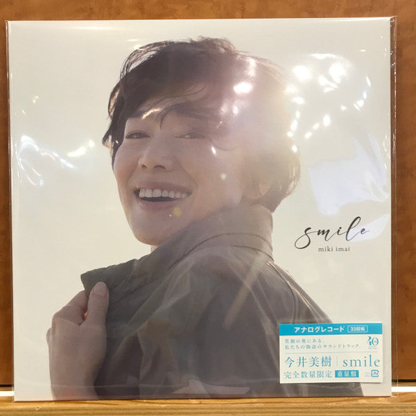 SMILE