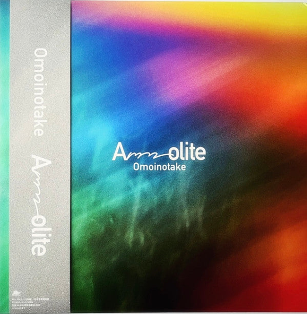 Ammolite