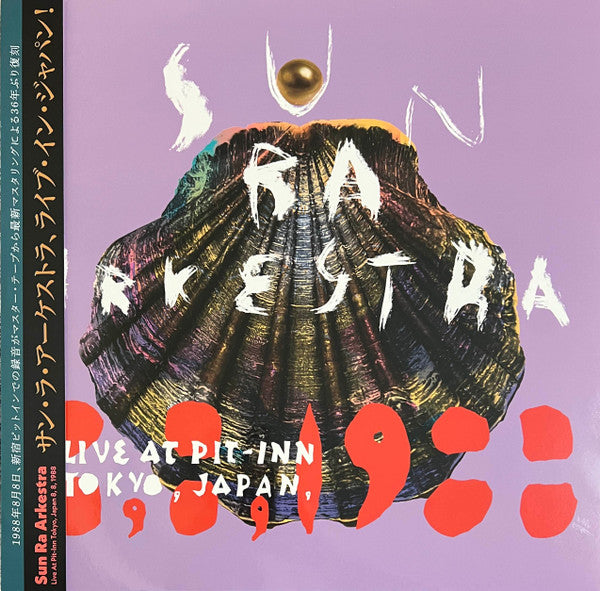 Live At Pit-Inn Tokyo, Japan, 8, 8, 1988
