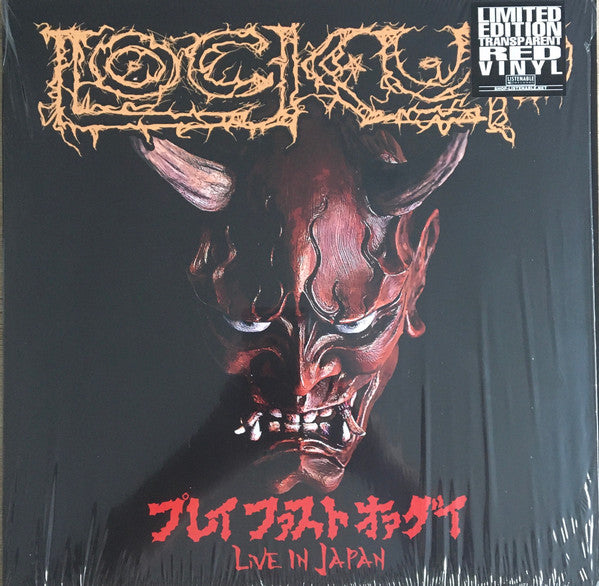 プレイ・ファスト・オア・ダイ (Play Fast Or Die) - Live In Japan