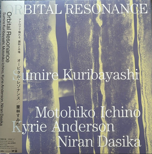 ORBITAL RESONANCE