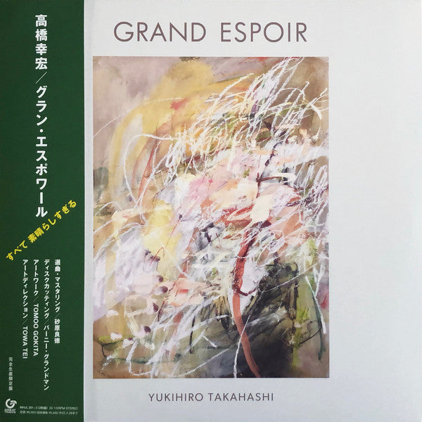 Grand Espoir