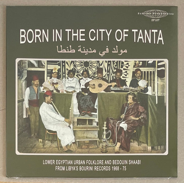 Bourini Records - Born In The City Of Tanta - Lower Egyptian Urban Folklore And Bedouin Shaabi From Libya's Bourini Records 1968-75