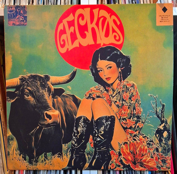 Geckøs