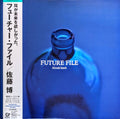 FUTURE FILE