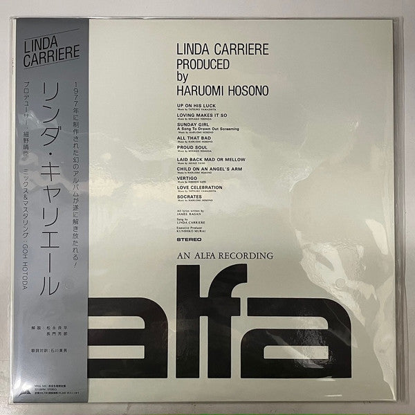 PRODUCED BY HARUOMI HOSONO