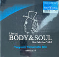 LIVE AT BODY & SOUL BEST SELECTION VOL.2