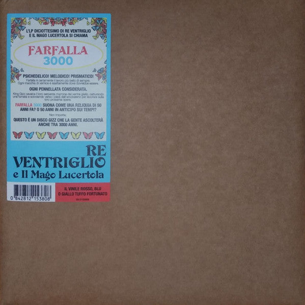 Farfalla 3000