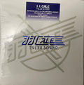 Tulsa Sound Box Set