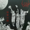 Eastern Darkness