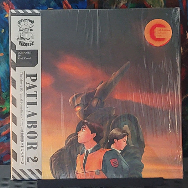 Patlabor 2 The Movie (Original Soundtrack "P2")