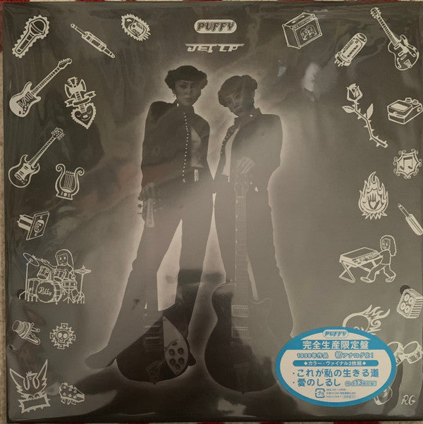 Jet LP