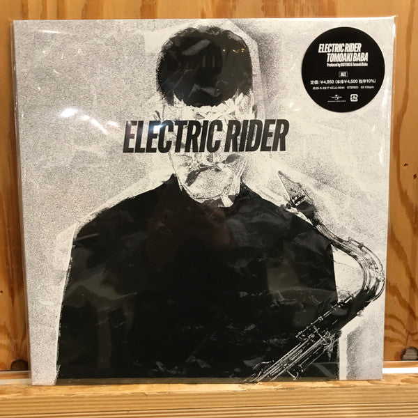 ELECTRIC RIDER