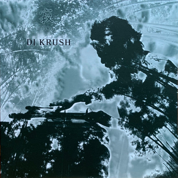 JAKU