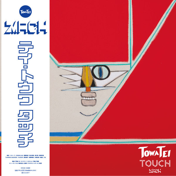 TOUCH