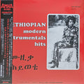 ETHIOPIAN MODERN INSTRUMENTALS HITS