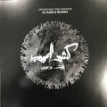 Unveiling The Hidden = كشف المحجوب
