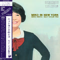 Miko In New York = ニューヨークのミコ ニュー・ジャズを唄う
